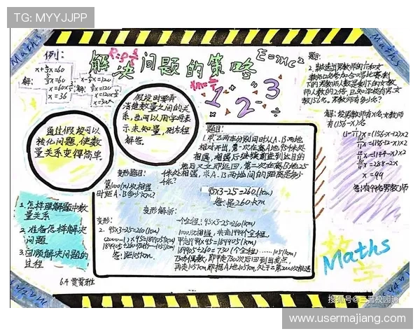 如何运用科学的百家乐必赢公式实现持续盈利的策略与实战经验分享