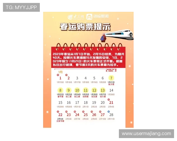 官方授权百家乐电脑版官方下载指南,快速安装开启精彩对战