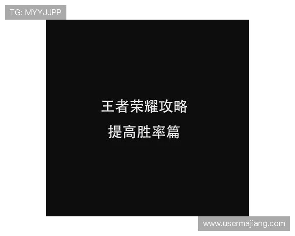 最新PA真人网页版游戏攻略，助你轻松掌握玩法技巧提升胜率